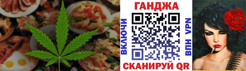 Cannafood марихуана  ОМГ ОМГ tor  Оха 