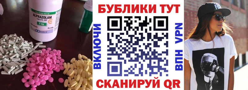 наркошоп  Оха  ЭКСТАЗИ DUBAI 