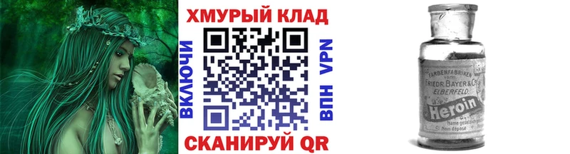где найти   Оха  KRAKEN онион  Героин VHQ 