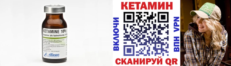 Кетамин VHQ  наркота  Оха 