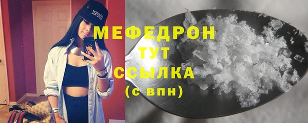 ECSTASY Богородицк