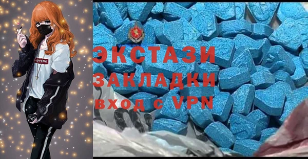 прущие крисы Богородск