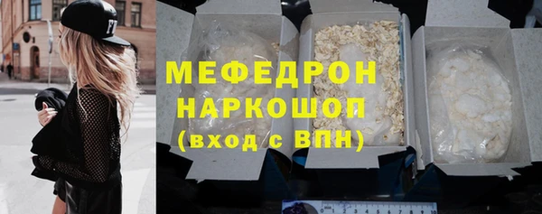 ECSTASY Богородицк