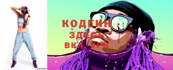 прущие крисы Богородск