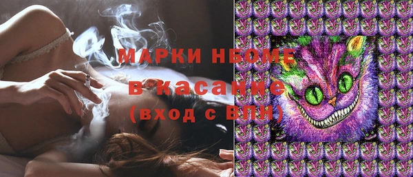 мдма Богданович