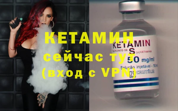 ECSTASY Богородицк