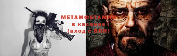 ECSTASY Богородицк