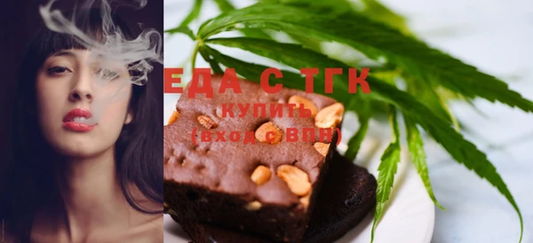 ECSTASY Богородицк