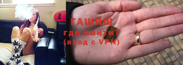 ECSTASY Богородицк