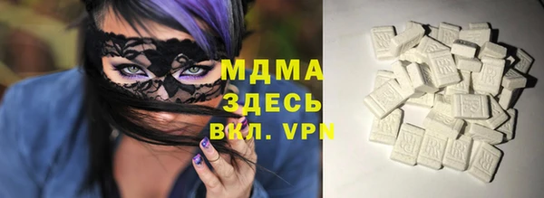ECSTASY Богородицк