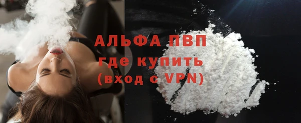 прущие крисы Богородск