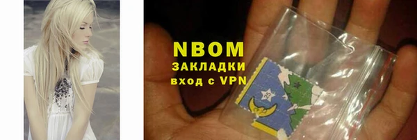 мдма Богданович