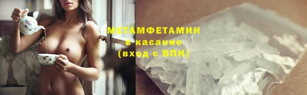 мдма Богданович