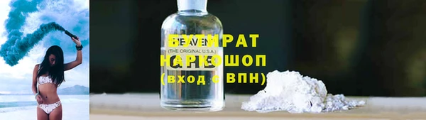 мдма Богданович