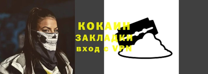 ECSTASY Богородицк