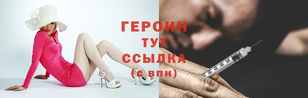 прущие крисы Богородск