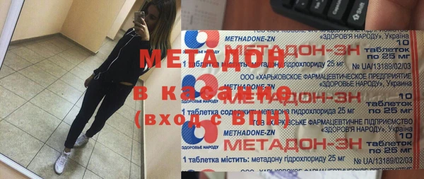 ECSTASY Богородицк