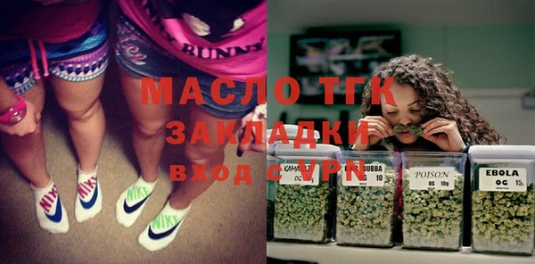 прущие крисы Богородск