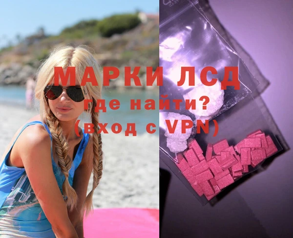 прущие крисы Богородск
