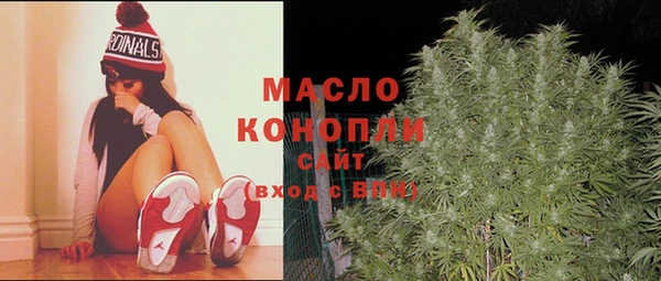 прущие крисы Богородск