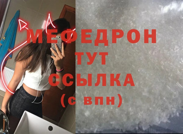 ECSTASY Богородицк
