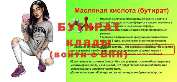 мдма Богданович