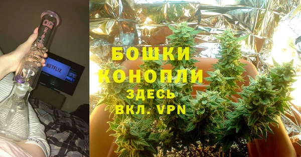 прущие крисы Богородск