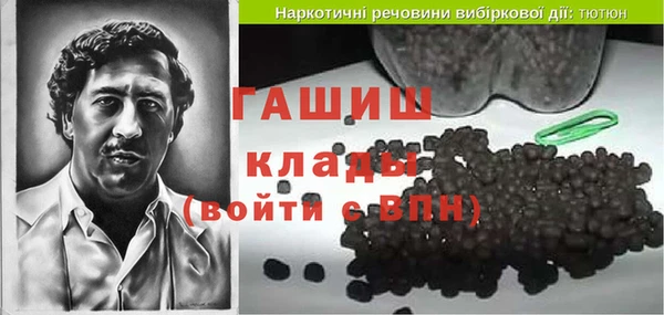 прущие крисы Богородск