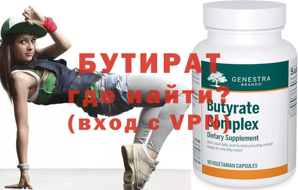 ECSTASY Богородицк