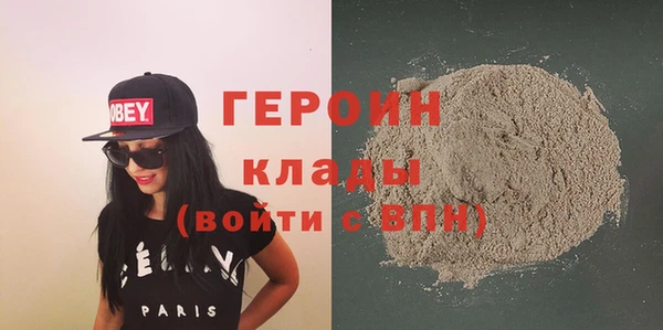 ECSTASY Богородицк