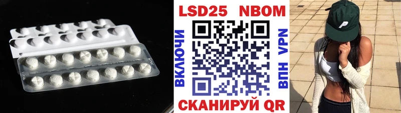 LSD-25 экстази кислота  дарнет шоп  Оха 