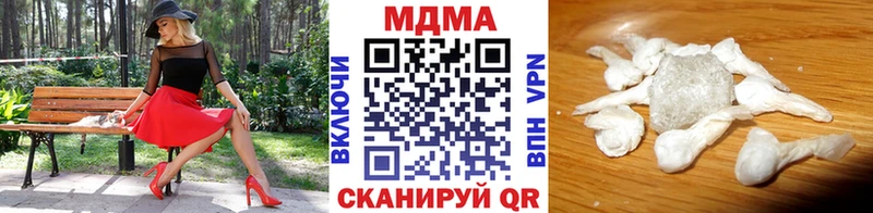 МДМА VHQ  Оха 