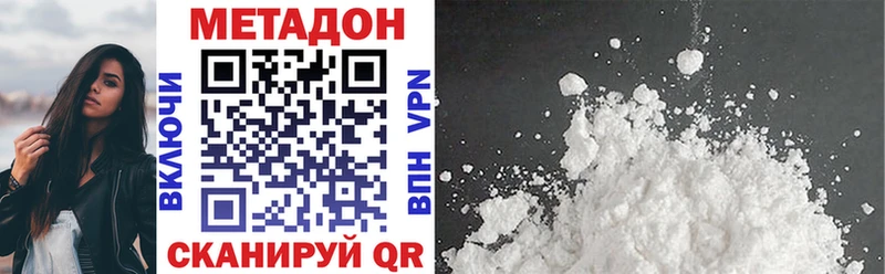 МЕГА ссылки  Оха  МЕТАДОН VHQ 