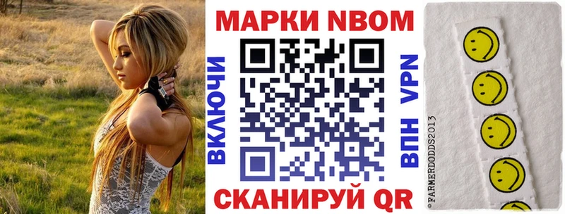 Наркотические марки 1,8мг  как найти закладки  Оха 
