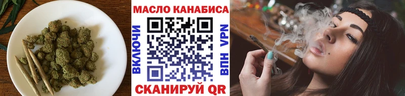 Дистиллят ТГК вейп  наркотики  Оха 